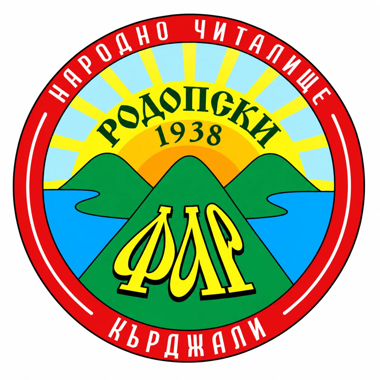 Народно читалище „Родопски фар“