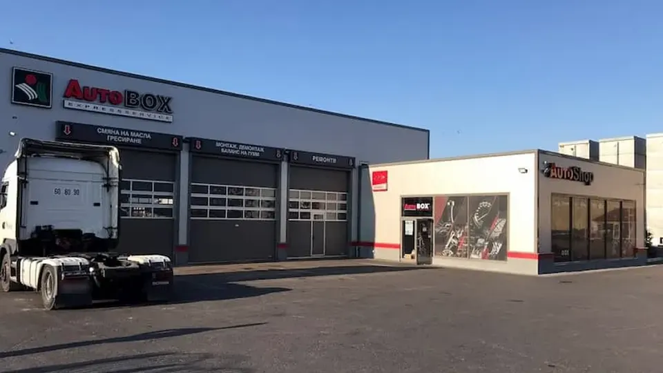 Сервизът и магазинът на Auto Box в търговския обект на KIA в Хасково